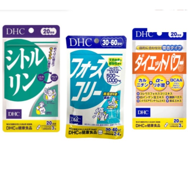 DHC極纖對策
