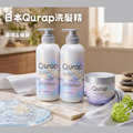 Qurap波光洗髮精