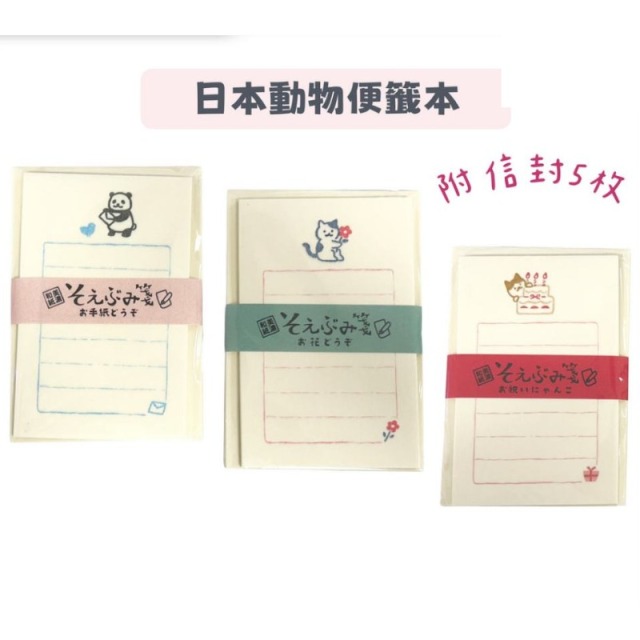 迷你便籤本