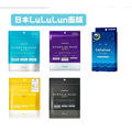 LuLuLun面膜