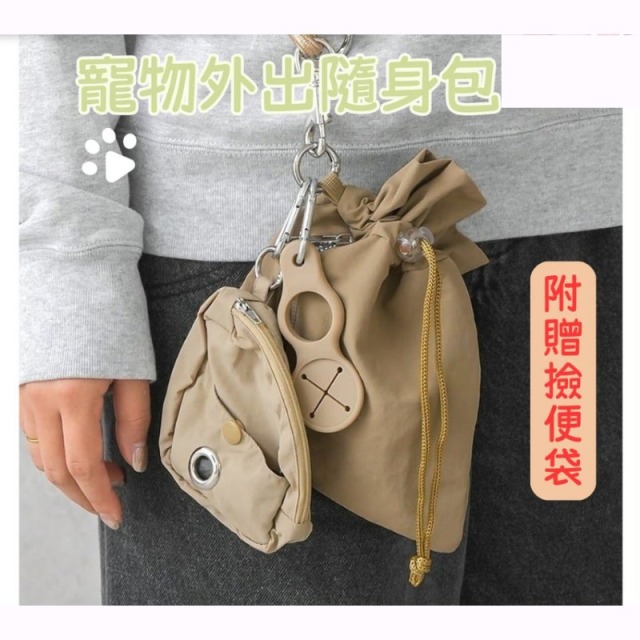 3COINS寵物散步組