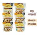 尾西Onisi沖泡即食飯