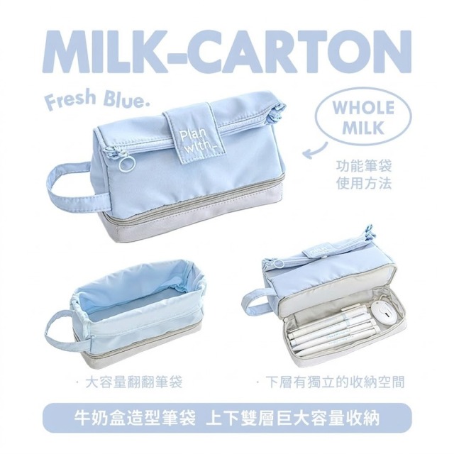 簡約INS風雙層防水筆袋