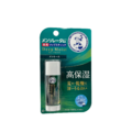 曼秀雷敦深層保濕護唇膏-2