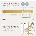 日本KUTSUWA HASARULA 鋁製書籤尺-3
