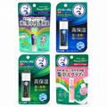 曼秀雷敦深層保濕護唇膏