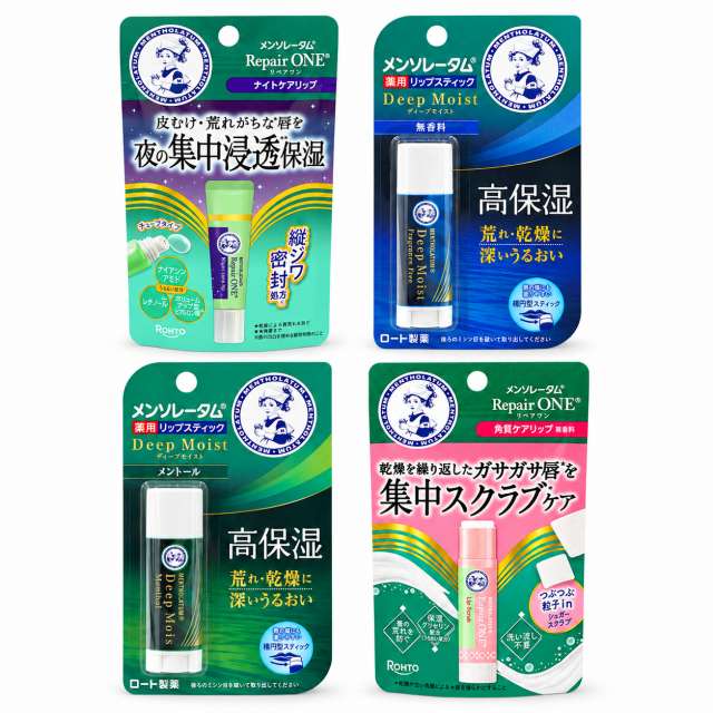 曼秀雷敦深層保濕護唇膏