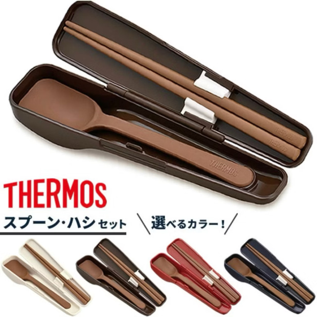 THERMOS膳魔師餐具