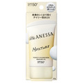 【ANESSA 安耐曬】SHISEIDO 資生堂 安耐曬防曬水凝乳 美光燈潤色防曬凝膠 膠原保濕防曬水凝乳SPF50+ PA++++(40/90g)-7