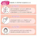 【URUHIME 潤姬桃子】潤姬桃子S1精華液30ml (10%菸鹼醯胺、積雪草)-1