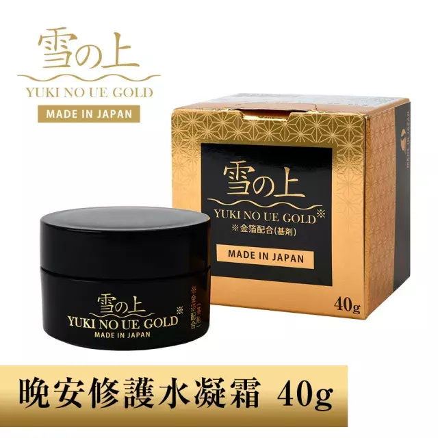 【YUKINOUE 雪之上】雪之上 金燦 晚安修護水凝霜40g