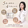 【AMIINO安美諾】陳美鳳推薦 美白修護霜30ml (淡斑/修護/撫紋/淨白/細緻毛孔)-3
