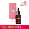 【URUHIME 潤姬桃子】潤姬桃子S1精華液30ml (10%菸鹼醯胺、積雪草)-5
