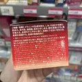 【YUKINOUE 雪之上】雪之上水凝霜 全效合一水凝霜80g 雪の上 全效合一-2