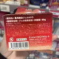 【YUKINOUE 雪之上】雪之上水凝霜 全效合一水凝霜80g 雪の上 全效合一-3