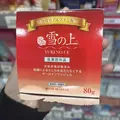 【YUKINOUE 雪之上】雪之上水凝霜 全效合一水凝霜80g 雪の上 全效合一-1