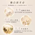 【AMIINO安美諾】陳美鳳推薦 美白修護霜30ml (淡斑/修護/撫紋/淨白/細緻毛孔)-4