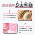 【URUHIMEMOMOKO 潤姬桃子】潤姬桃子膠原蛋白粉30入x1盒(神經醯胺/膠原蛋白肽/水蜜桃/養顏美容)-2
