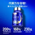 【Simply 新普利】超級夜酵素DX 100錠 (木村拓哉代言 唯一日韓GABA.168倍酵素.好睡好代謝)-5