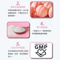 【URUHIMEMOMOKO 潤姬桃子】潤姬桃子膠原蛋白粉30入x1盒(神經醯胺/膠原蛋白肽/水蜜桃/養顏美容)-3