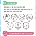 【Relove】瞬淨-Ku溜零毛髮霜80ml+刮除海綿(私密保養、輕鬆理毛零痛感、DIY輕鬆零毛髮、居家理毛)-5