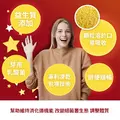 【WEIDER 威德】威德健康益生菌(3公克 X 90包) 益生菌 生技食品 保健食品-2