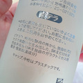 【SK-II】青春露230ml-90% PITERA™ 精華王者(/緊緻/透亮/臉部保養)-4