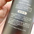 【SK-II】MEN 男士青春露230ml(透亮光澤/臉部保養) 男士活能護膚精華-6