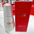 【SK-II】光蘊恆璨煥亮精華 50ml(小燈泡精華/亮白嫩膚精華)-1