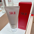 【SK-II】全效活膚潔面乳120g(氨基酸/洗面乳)S-5