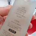 【SK-II】青春露230ml-90% PITERA™ 精華王者(/緊緻/透亮/臉部保養)-3