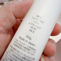 【SK-II】晶緻活膚乳液 100g-3