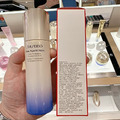 【SHISEIDO】資生堂 抗痕亮采緊緻乳100mL(發光乳/精華乳/乳液/抗老/按壓式)-2