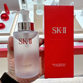 【SK-II】深層淨透潔顏油 250ml(二合一卸妝)