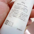 【SK-II】晶緻活膚乳液 100g-4