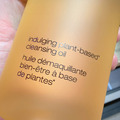 【Shu uemura 植村秀】柚子精萃卸妝潔顏油450ml(卸妝油)-2