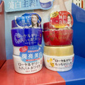 【OZIO 歐姬兒】凍齡蜂王乳凝露-75g 蜂王乳凝露EX+QQ潤白凝露EX