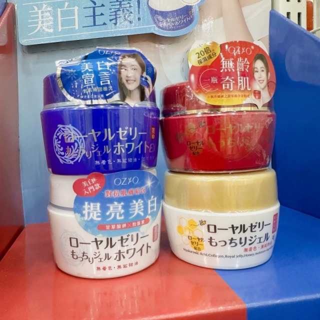 【OZIO 歐姬兒】凍齡蜂王乳凝露-75g 蜂王乳凝露EX+QQ潤白凝露EX