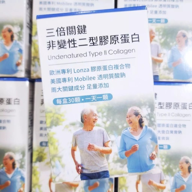 【配方時代】三倍關鍵 非變性二型膠原蛋白 (含UC-II® ) (30顆/盒)