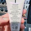 【Shu uemura 植村秀】無極限全效亮白精華防曬乳30ml(新品上市/超快充亮顏乳/妝前乳)-5