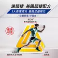 【iHDoc 速關捷】美國關捷配方 1盒(30粒/盒)-1