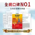 【iHDoc 速關捷】美國關捷配方 1盒(30粒/盒)-2