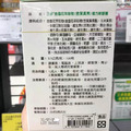 【SENTOSA 三多】金盞花葉黃素膠囊 複方軟膠囊100粒/盒(添加魚油/鋅/多種維生素)-2