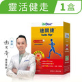 【iHDoc 速關捷】美國關捷配方 1盒(30粒/盒)