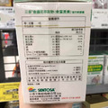 【SENTOSA 三多】金盞花葉黃素膠囊 複方軟膠囊100粒/盒(添加魚油/鋅/多種維生素)-3