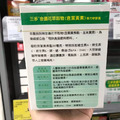 【SENTOSA 三多】金盞花葉黃素膠囊 複方軟膠囊100粒/盒(添加魚油/鋅/多種維生素)-1