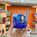 【OZIO 歐姬兒】凍齡蜂王乳凝露-75g 蜂王乳凝露EX+QQ潤白凝露EX-4