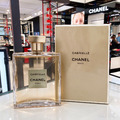 【CHANEL 香奈兒】經典嘉柏麗爾香水 GABRIELLE CHANEL EDP 100ml 女士淡香精 花香調