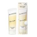 膠原保濕防曬水凝乳SPF50+90g +NT100