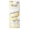 膠原保濕防曬水凝乳SPF50+40g